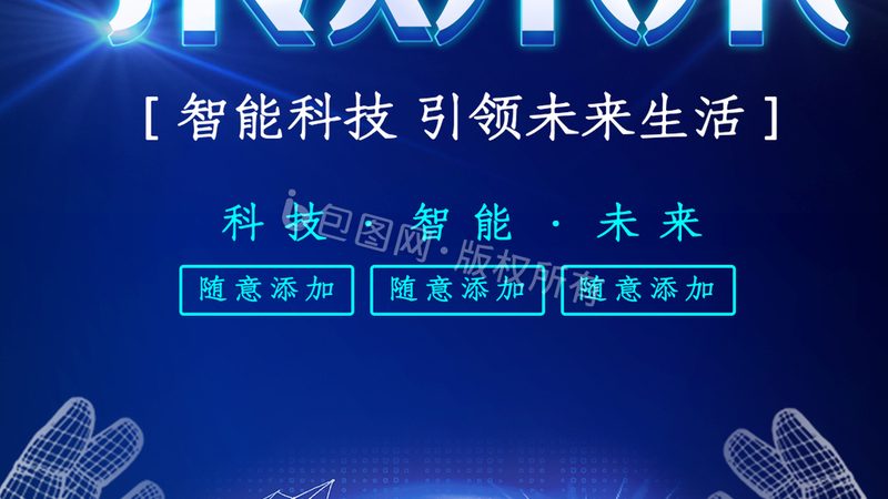 大数据分析行业标准规范：构建高效数据处理的基石